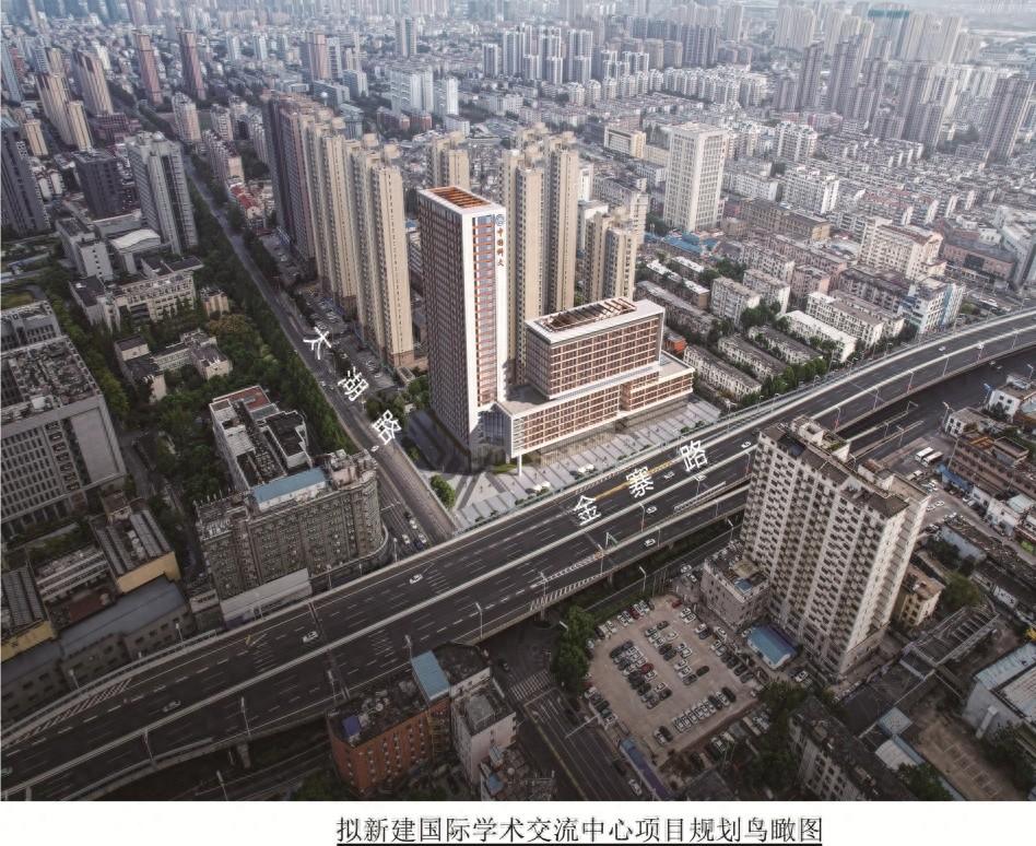 6.13 万平方米！中科大国际学术交流中心项目规划公示，合肥将迎来大发展  第1张