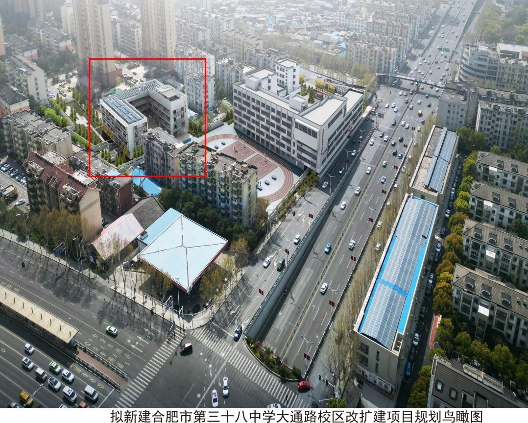 6.13 万平方米！中科大国际学术交流中心项目规划公示，合肥将迎来大发展  第2张