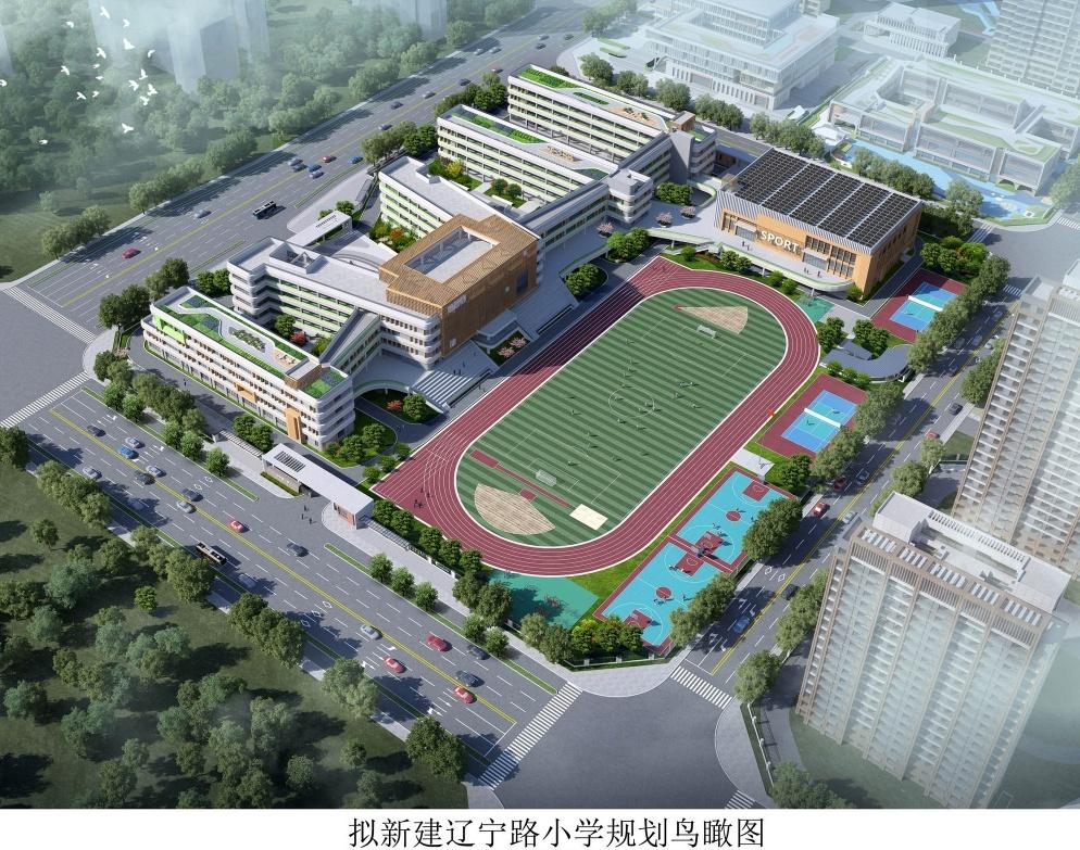 6.13 万平方米！中科大国际学术交流中心项目规划公示，合肥将迎来大发展  第3张