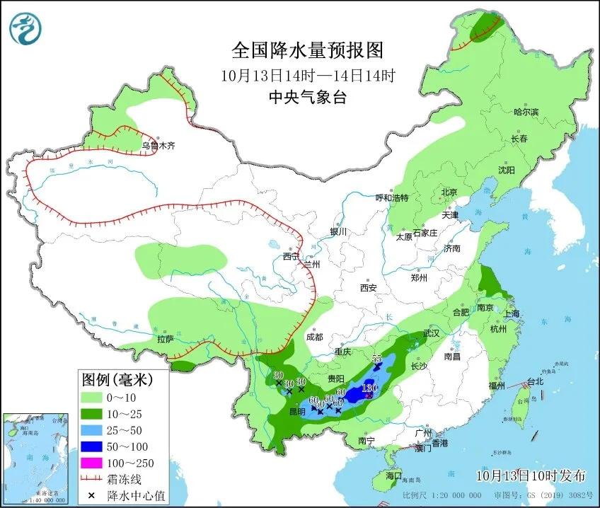 冷空气即将抵达！明天最高气温 20℃以上，后天直接砍半  第2张