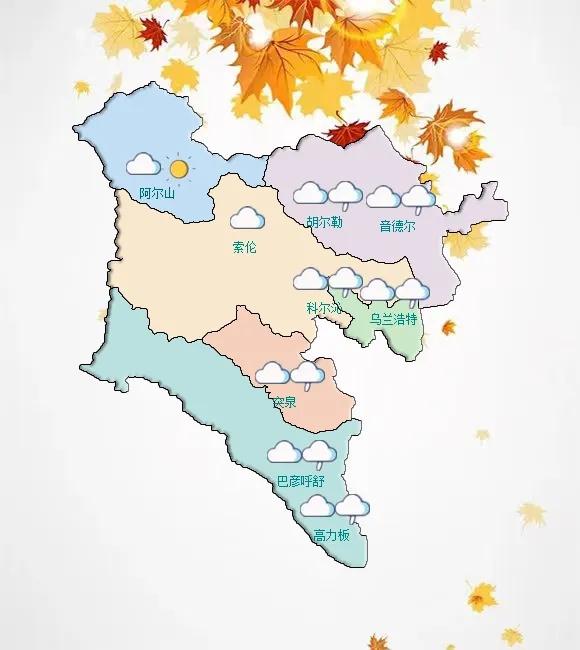 冷空气即将抵达！明天最高气温 20℃以上，后天直接砍半  第4张