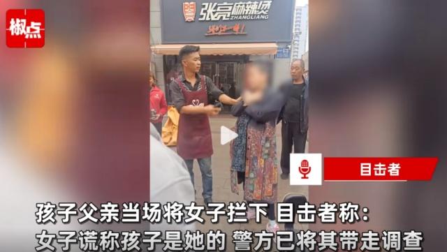 山西长治一女子竟在集贸市场门口抢孩子，真相令人意想不到  第2张