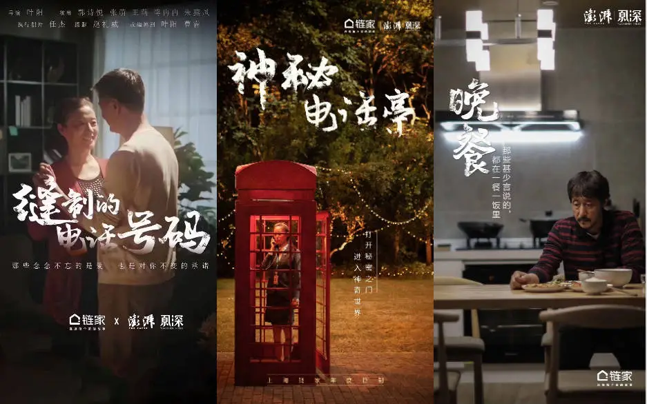 微短剧市场崛起，你还在等什么？快来加入创作浪潮  第3张