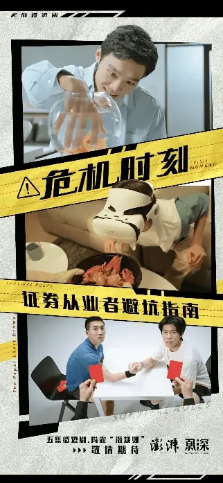 微短剧市场崛起，你还在等什么？快来加入创作浪潮  第4张