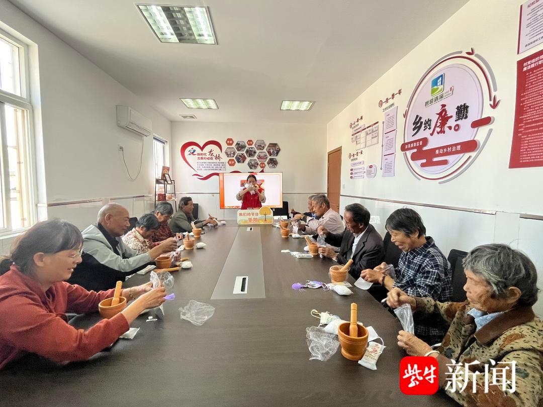 重阳节活动精彩纷呈！碧溪街道龙桥村老人巧手制香囊，共度美好时光  第2张