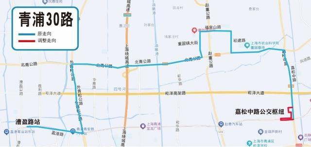 10 月 19 日起，青浦 3 条公交线路调整，看看有没有你常坐的  第3张