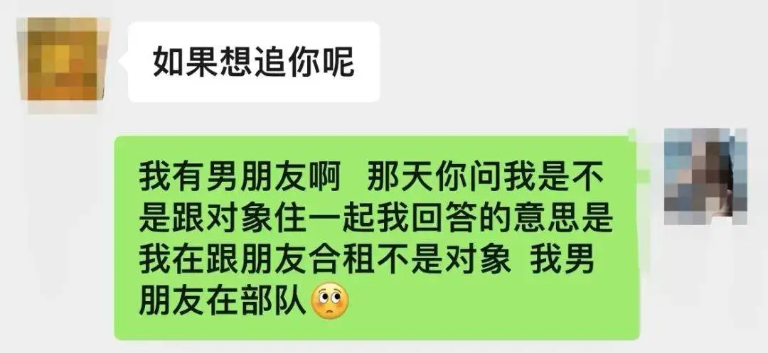 智联招聘面试变选妃？女生求职竟遭人事经理骚扰  第1张