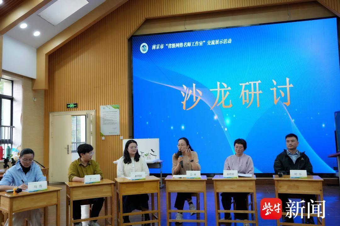 魔法材料变变变！南京这所小学的定格动画课太有趣了  第8张