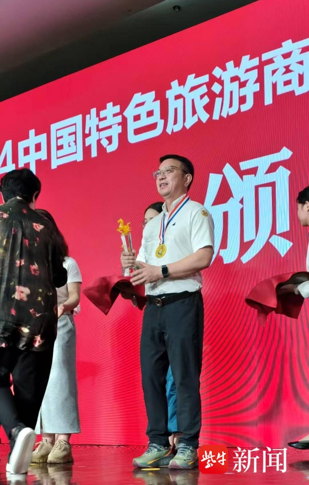 江苏源春小仙肉荣获 2024 中国特色旅游商品博览会金奖，镇江唯一  第6张