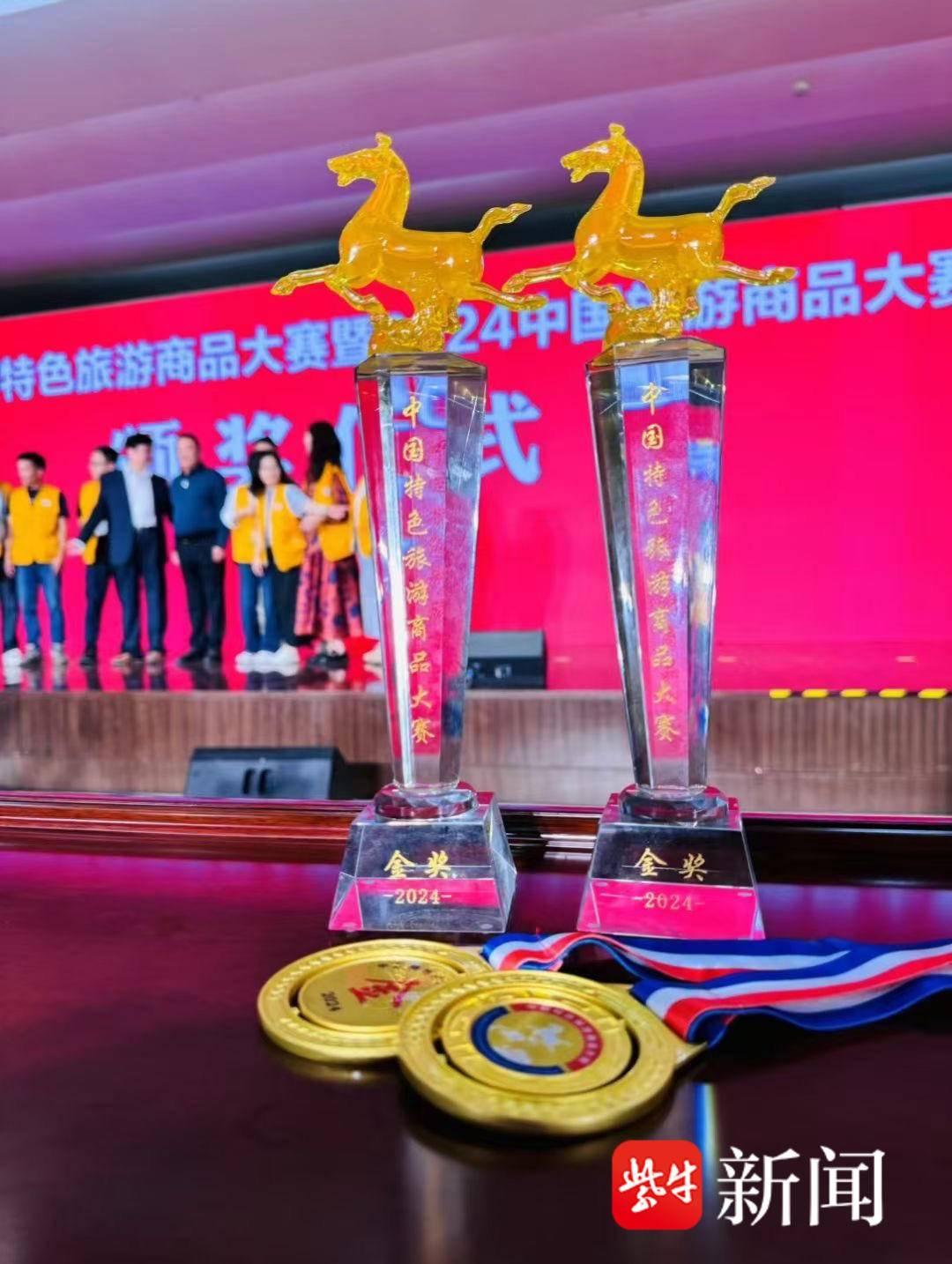 江苏源春小仙肉荣获 2024 中国特色旅游商品博览会金奖，镇江唯一  第7张