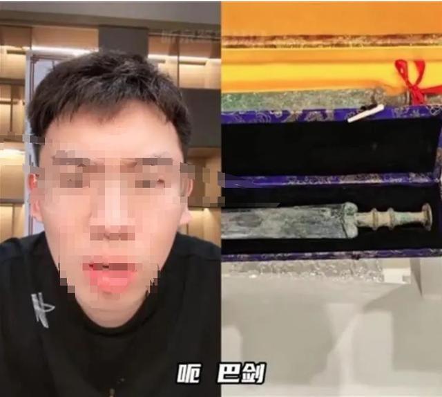 网红鉴宝故意以假乱真致高价交易算欺诈吗？专家这样说  第1张