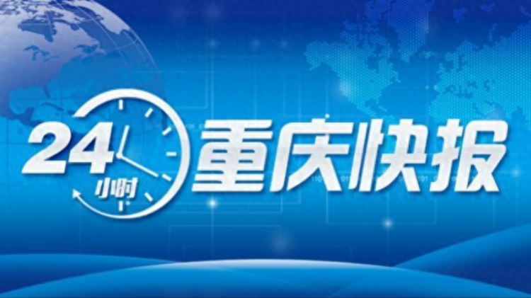 重庆今年已上新 12 条爱老敬老公交线路，实力宠老