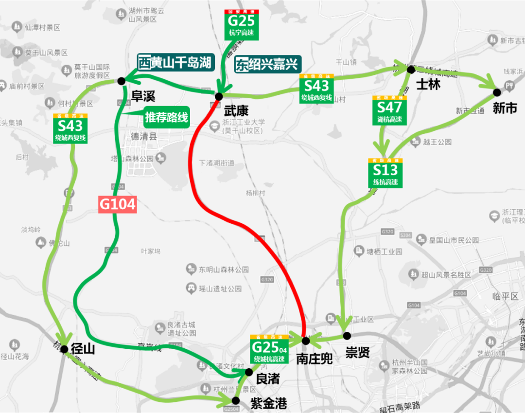 注意！G25 长深（杭宁）高速将实施单向封闭施工，绕行路线看这里  第1张
