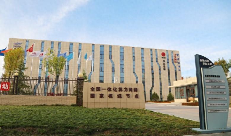 甘肃庆阳东数西算工程，如何打造智能算力新蓝图？  第1张