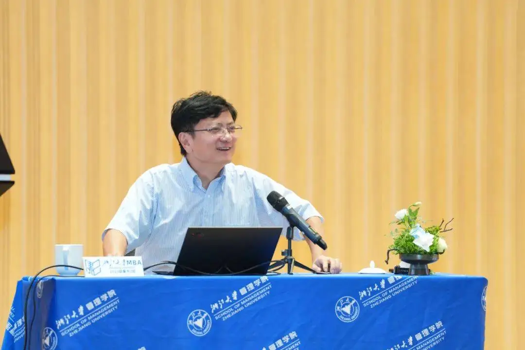郑强教授重回浙大校园，这次他带来了什么？  第2张