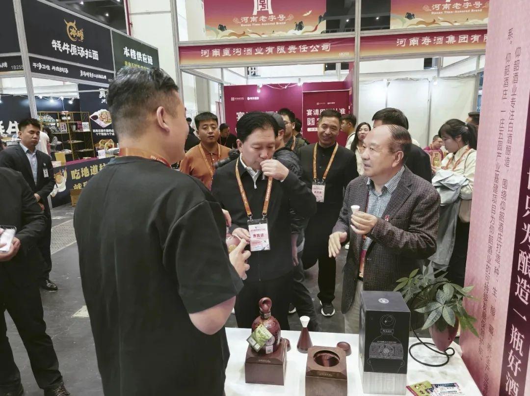 2024 中华老字号（河南）博览会开幕，仰韶酒业携彩陶坊惊艳亮相  第2张