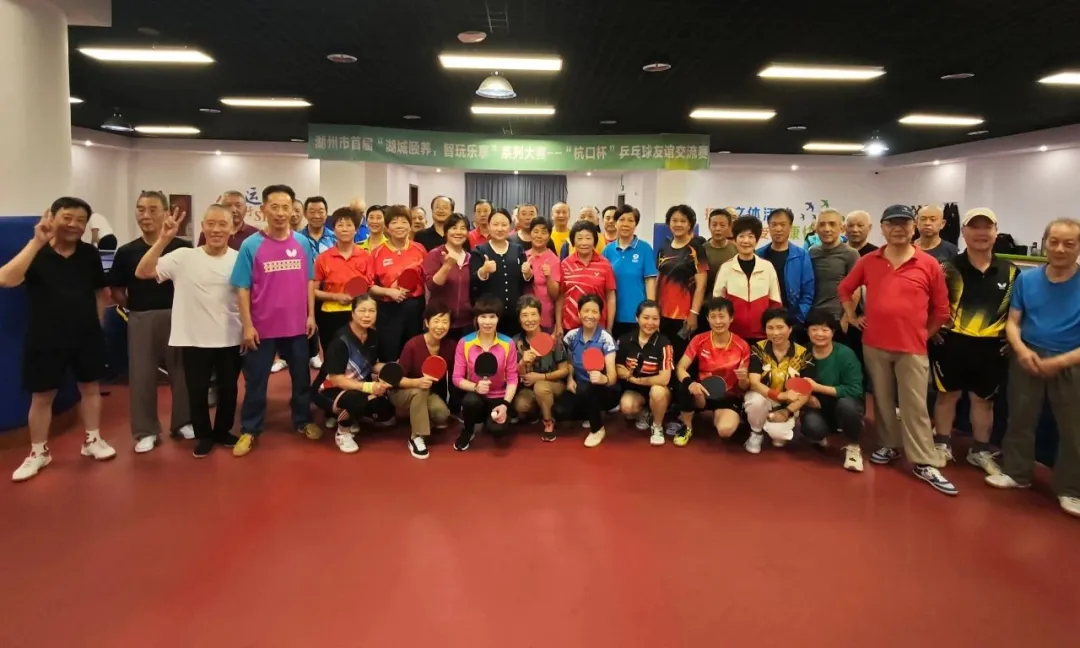 60 名老年乒乓球友齐聚湖州，精彩对决让人热血沸腾  第4张