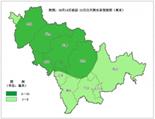 10 月 14 日吉林省将迎降雨降温，降温幅度高达 14℃以上！秋收进度要加快  第1张