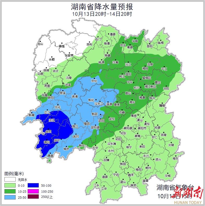 湖南多地遭遇中度霾袭击，你还能呼吸吗？  第2张