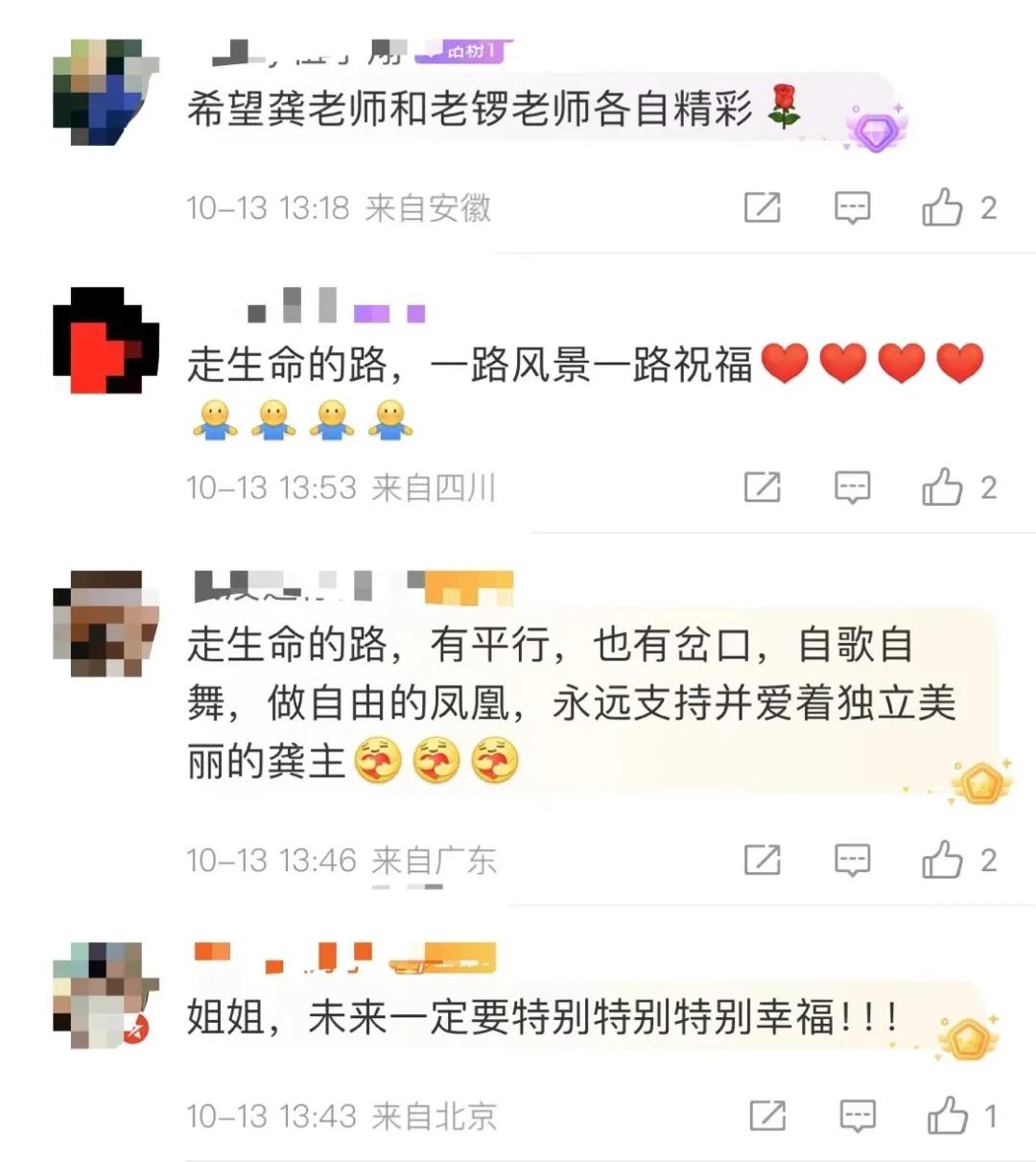 5 岁登台，25 岁获奖，48 岁官宣离婚，龚琳娜的人生太精彩  第4张