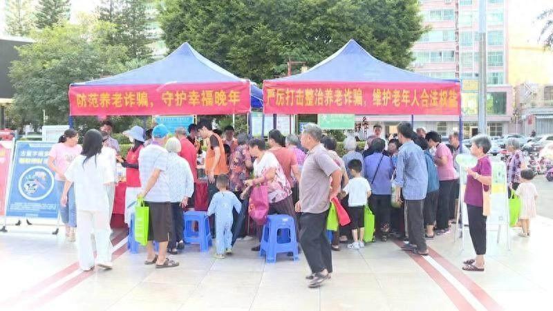 惠东县举行敬老月普法宣传活动，守护老年人幸福晚年  第1张