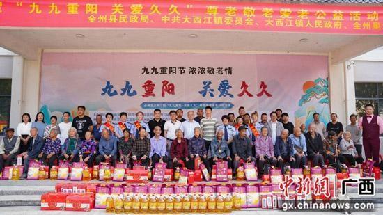 广西全州县大西江镇：8 年坚持公益活动，为高龄老人送上温暖与祝福  第3张