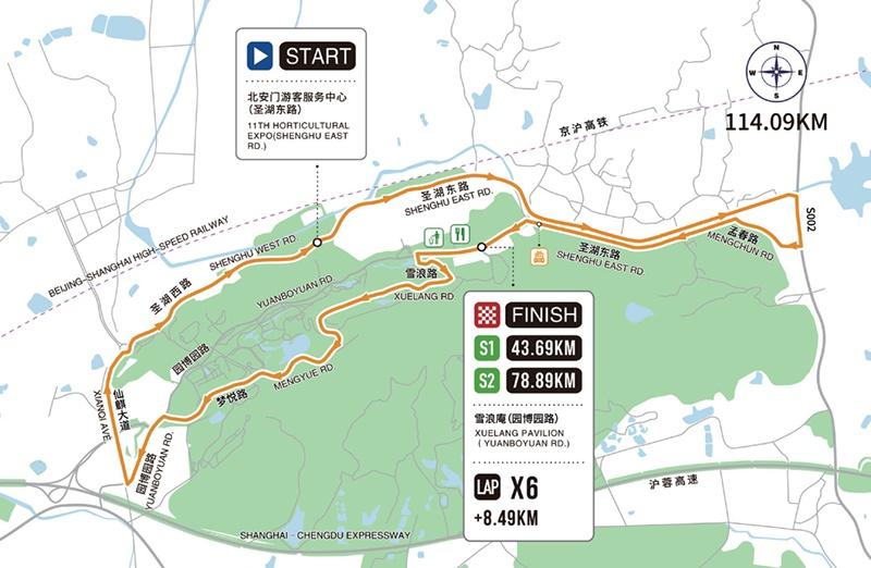 2024 第十二届环太湖国际公路自行车赛收官之战：江宁汤山环山赛激情开赛  第2张
