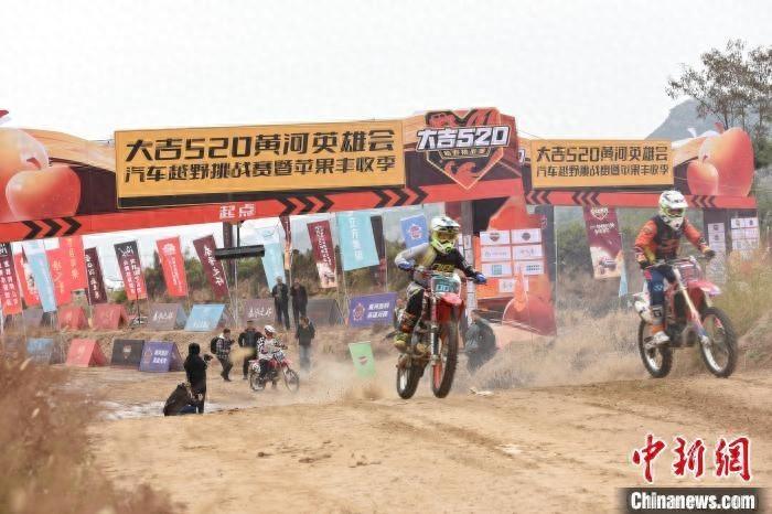 2024 大吉 520 黄河英雄会！汽车越野挑战赛来袭，你敢来吗？  第1张