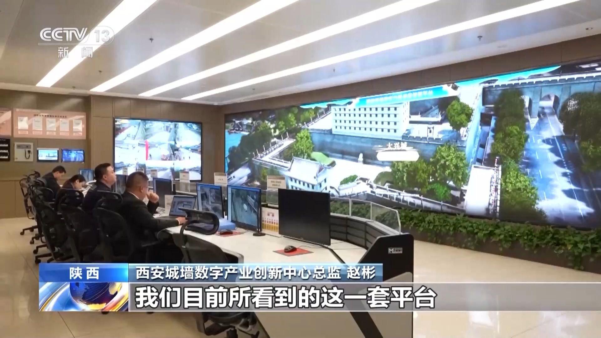 1400 多年历史的西安城墙，如何在新时代迸发出新活力？  第3张