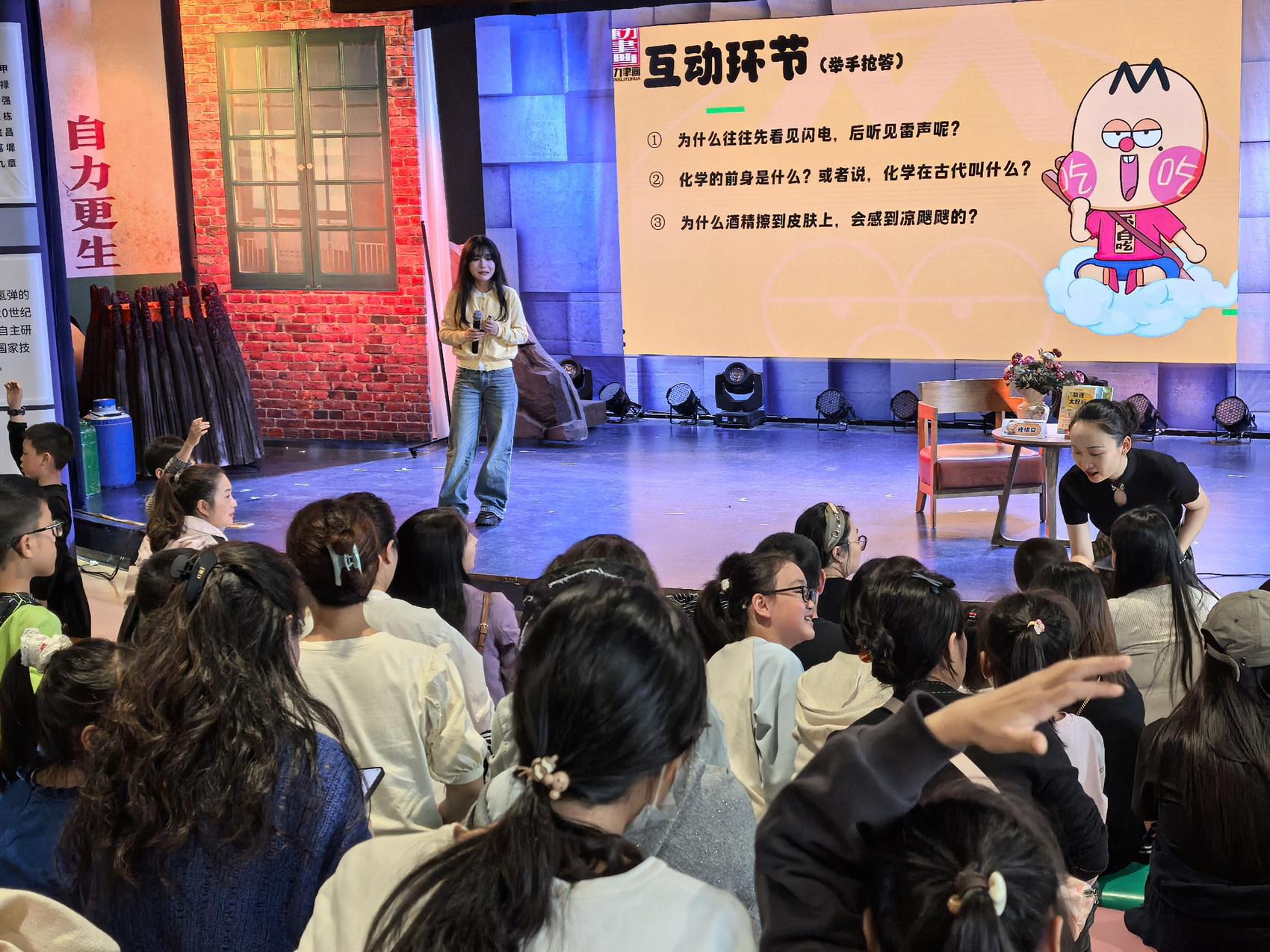 全网粉丝超 7000 万的漫画科普达人来天府书展啦  第2张