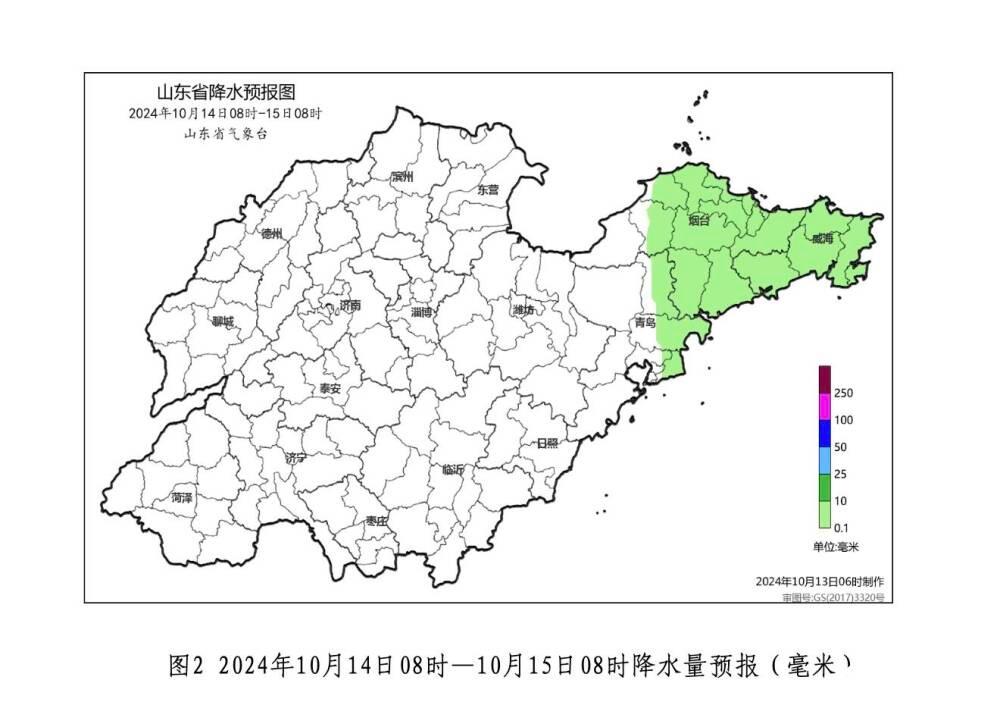 注意！13 日夜间到 15 日白天，山东这些地区将有雨，气温波动大  第1张