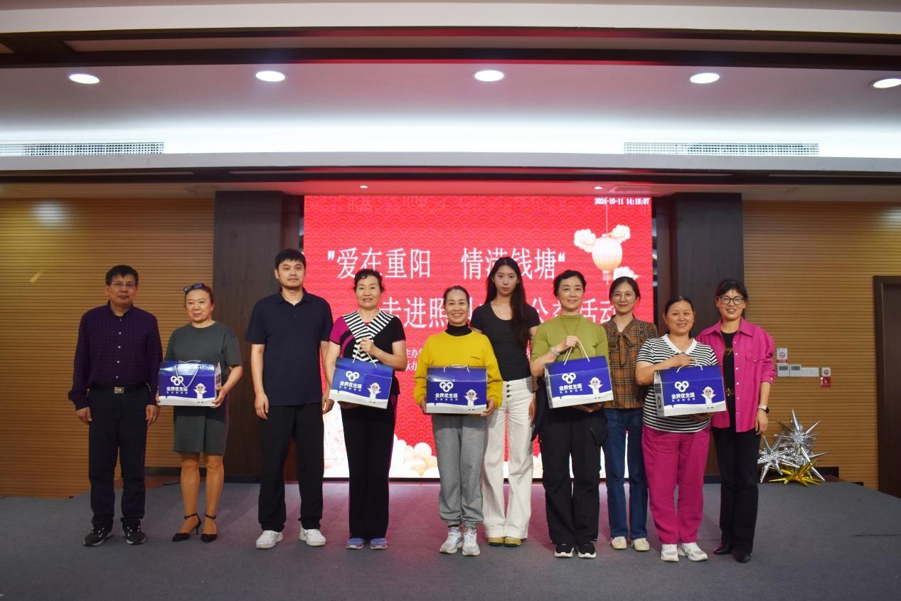 重阳节钱塘区举办公益活动，精彩表演让老人赞不绝口