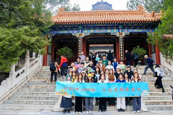 2023 年三山五园体验行活动：8 所高校拓展至 13 所，四大主题之旅等你来  第3张