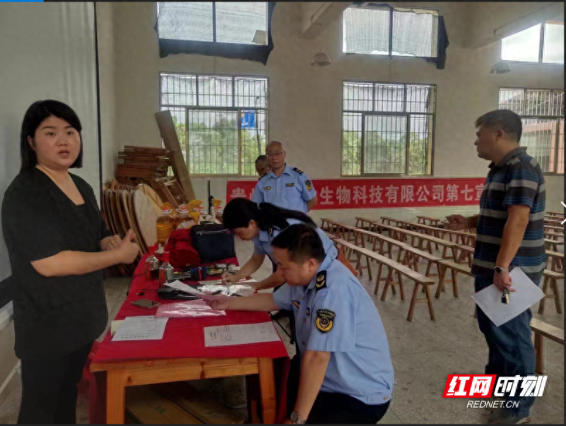 警惕！苗禾牌黄精蛇酒虚假宣传，专骗老年人钱财  第1张