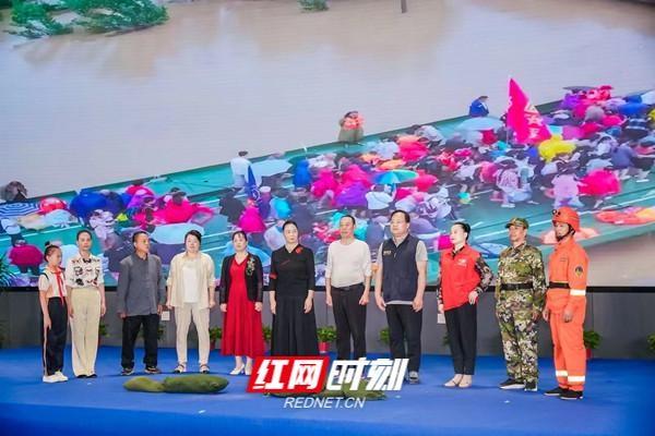 第 35 个国际减灾日：湖南主题活动精彩纷呈，快来体验防灾减灾的重要性  第2张