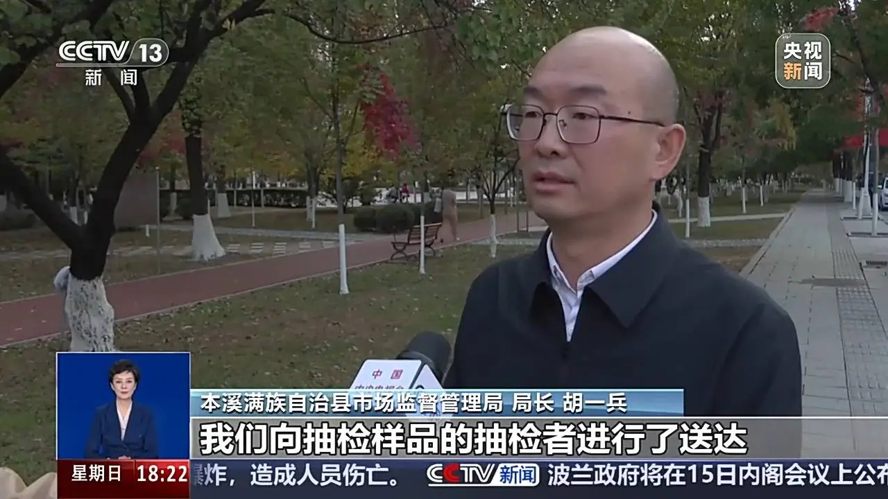 2000 万粉丝网红东北雨姐被指卖假红薯粉，真相究竟如何？
