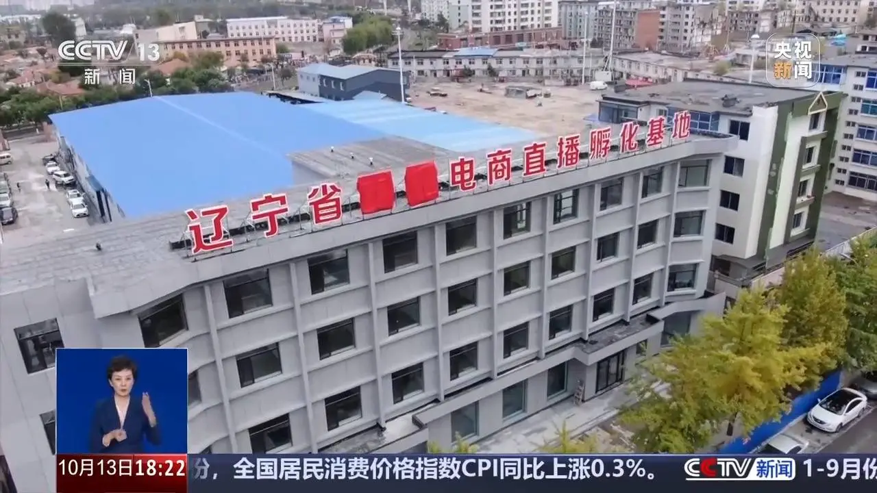 2000 万粉丝网红东北雨姐被指卖假红薯粉，真相究竟如何？  第2张