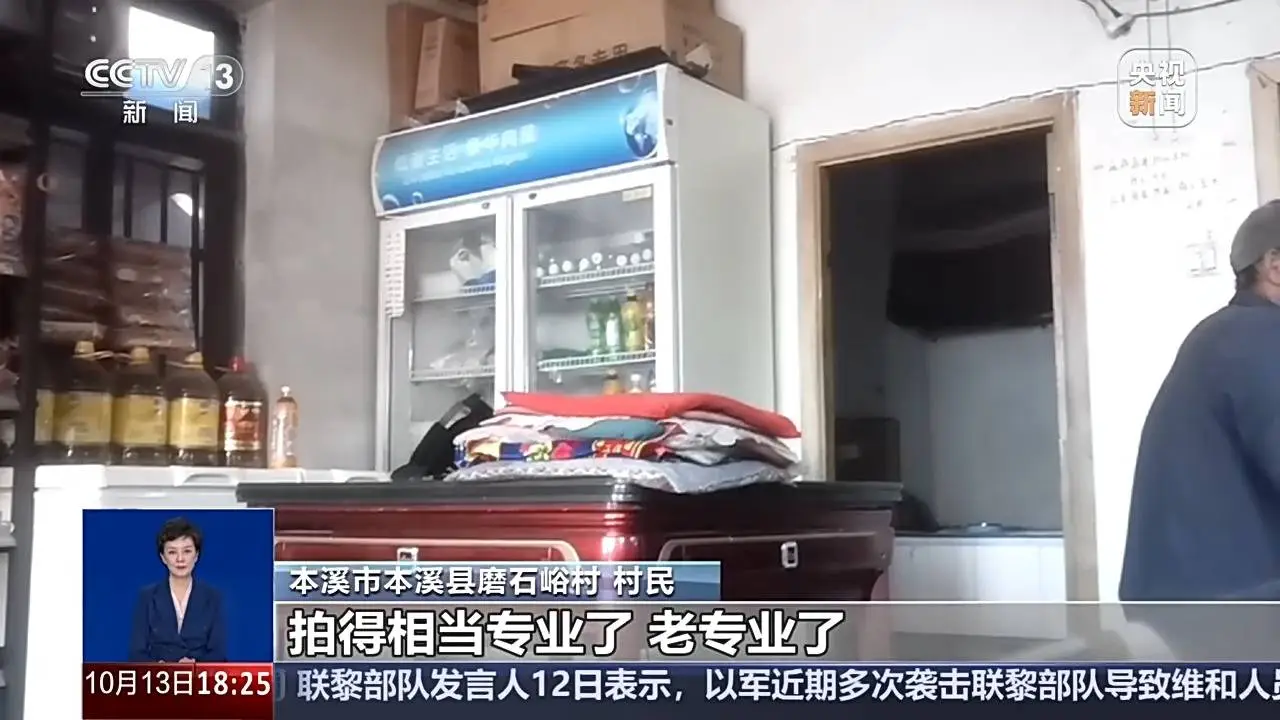 2000 万粉丝网红东北雨姐被指卖假红薯粉，真相究竟如何？  第4张
