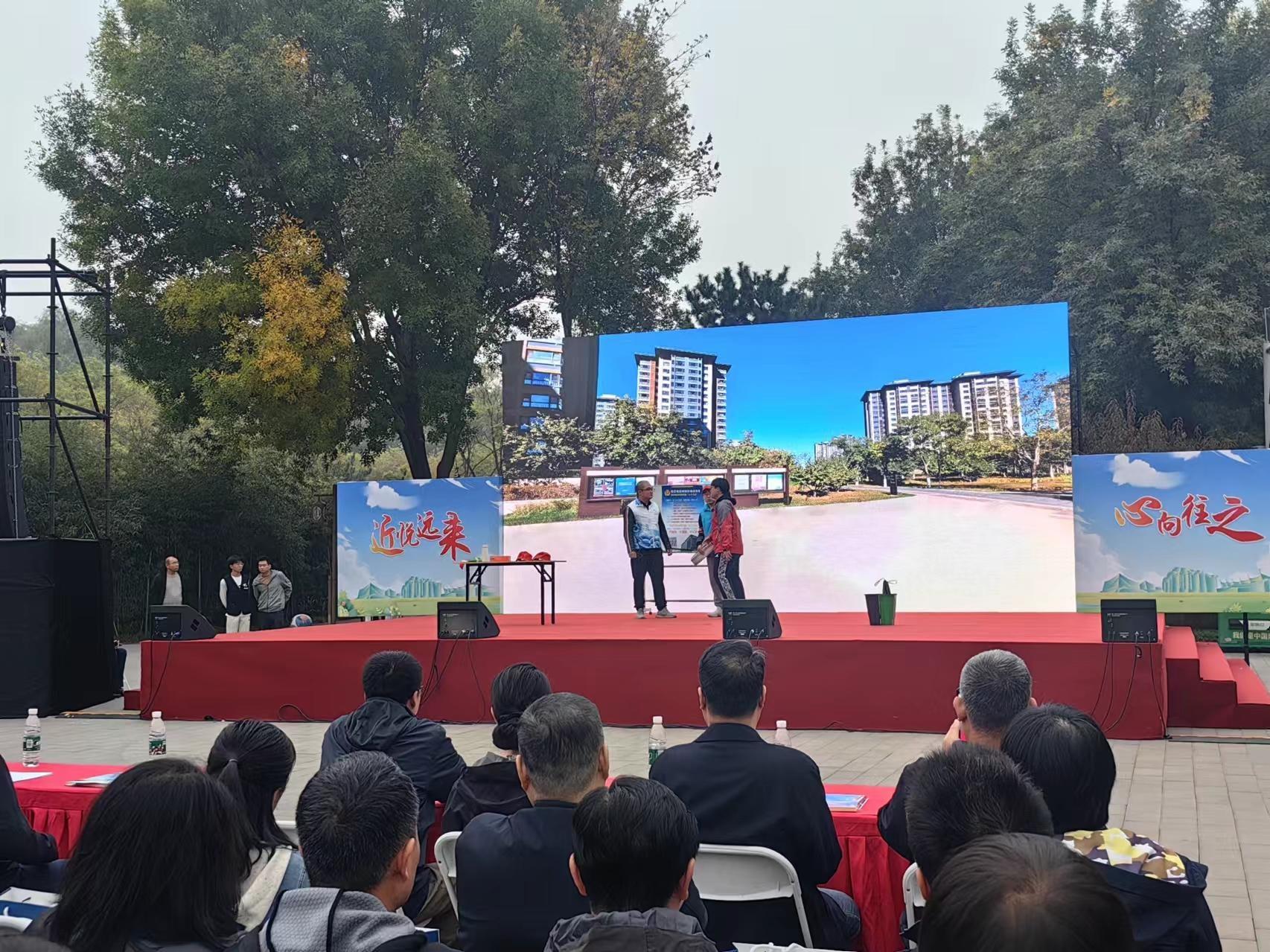 北京通州第六届社区邻里节开幕，亮点多多，你不来看看吗？  第2张