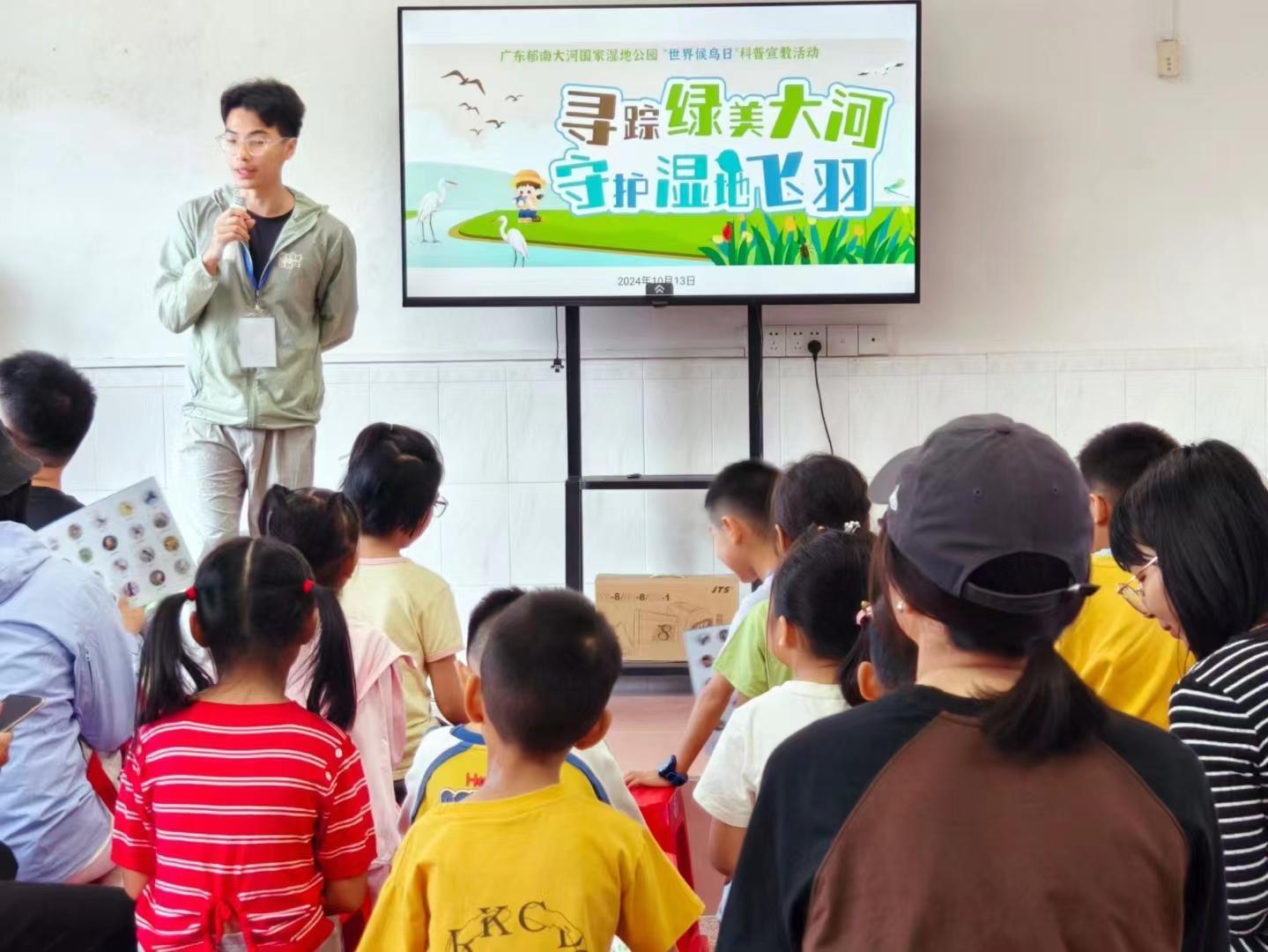 广东郁南大河国家湿地公园竟举办了这样的活动  第2张