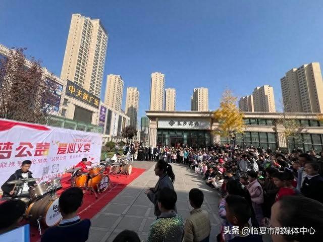 临夏州妇联携手海伦倍优举办筑梦公益爱心义卖活动，现场宛如欢乐海洋  第1张