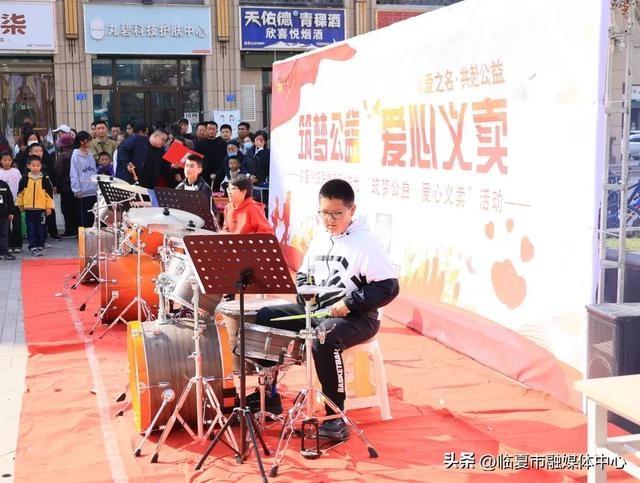 临夏州妇联携手海伦倍优举办筑梦公益爱心义卖活动，现场宛如欢乐海洋  第2张