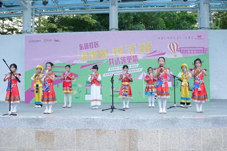 深圳光明区东周社区邻里节：500 多人的盛大狂欢，你参加了吗？