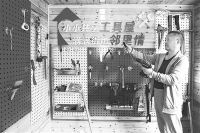 江苏一社区建共享工具屋，50 余件维修工具免费使用，解决居民大难题  第1张