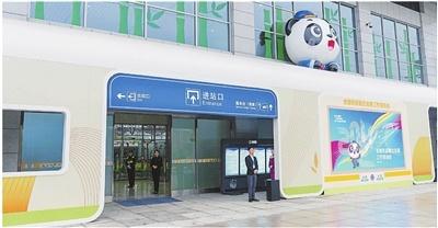 全国首个旅游列车专属基地车站亮相成都  第1张