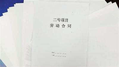 5 年合同竟成摆设？莴莴的遭遇引发众人对劳动合同的深思  第1张