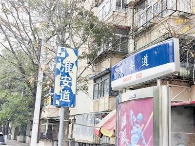 河北区泗阳路与淮安道交口交通指示牌爆皮破损，究竟谁来管？