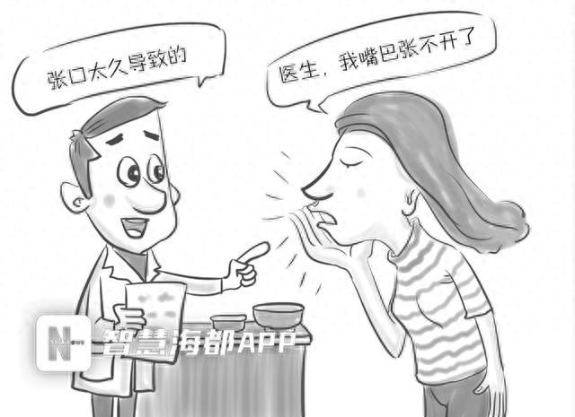 女子洗牙后嘴巴竟被卡住，张合度仅有 1.7 厘米  第1张