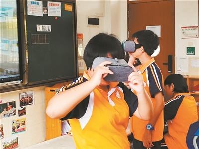 广州教育数字化转型：探索新路径，赋能高质量发展  第2张