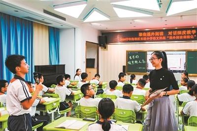 广州教育数字化转型：探索新路径，赋能高质量发展  第3张